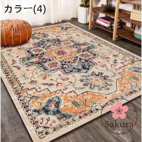 【新品未使用】ペルシャ絨毯？？　新品　ラグ 新品未使用】ペルシャ風 美しい柄 ラグ 長方形 抗菌 防臭