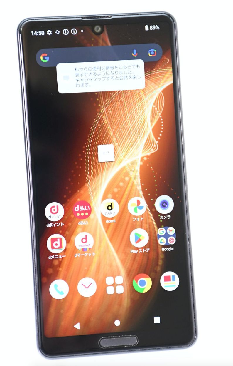 【美品扱い】docomo AQUOS R6 白 SIMフリー (※注意事項) 美品扱い】docomo AQUOS R6 白 SIMフリー (※注意事項あり)
