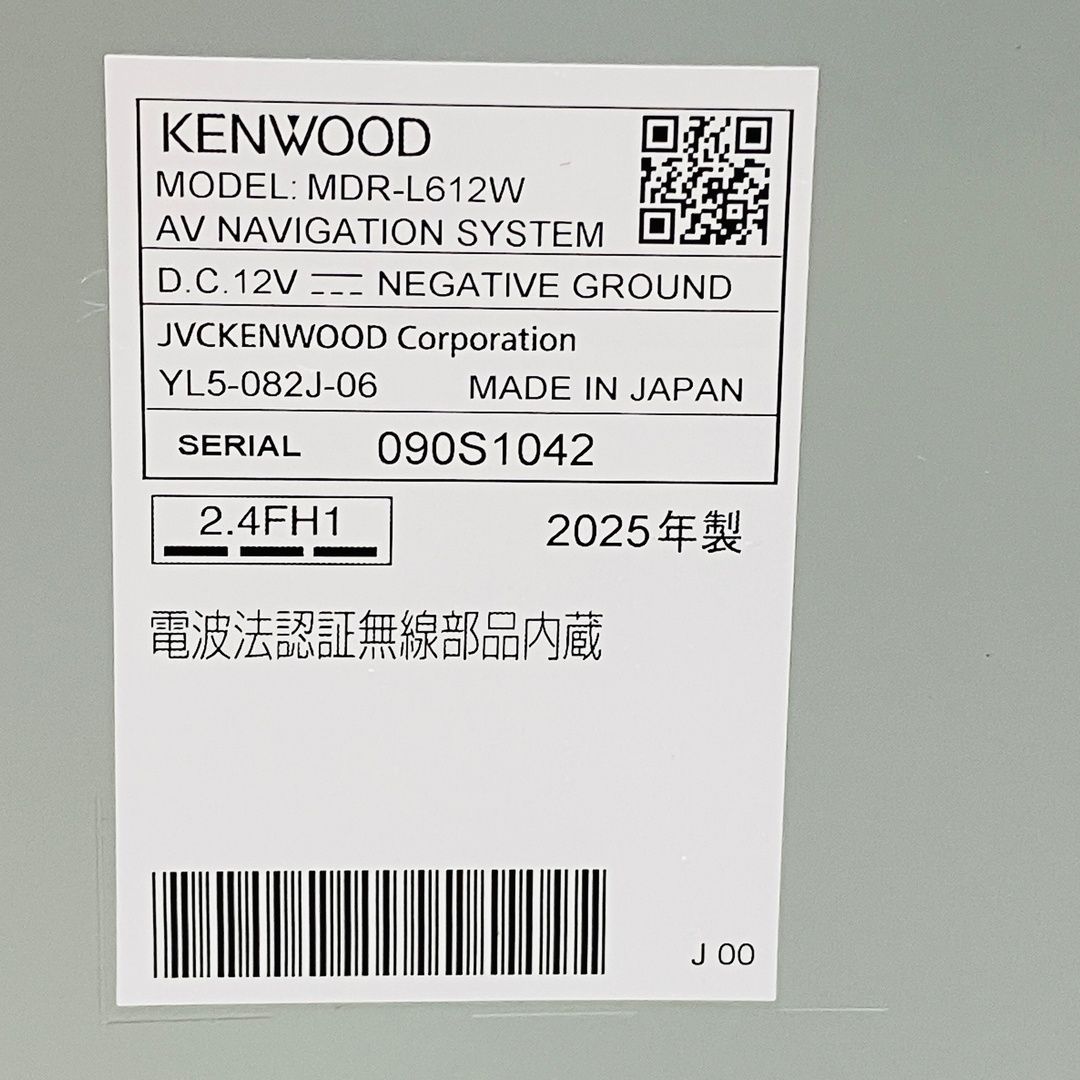 KENWOOD MDR-L612W カーナビ 彩速 7インチワイド 製 車 家電 ケンウッド C10505632 BRIGHTFACE_UK