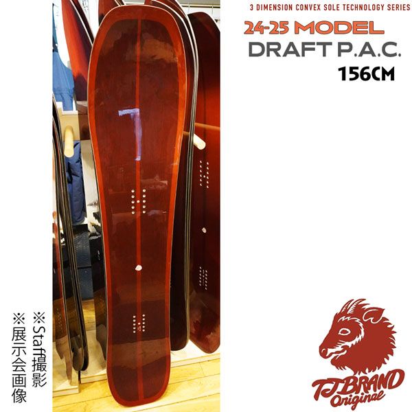 スノーボード 板 T.J BRAND ティージェーブランド DRAFT P.A.C.