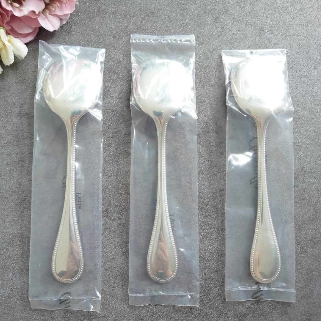 クリストフル パール