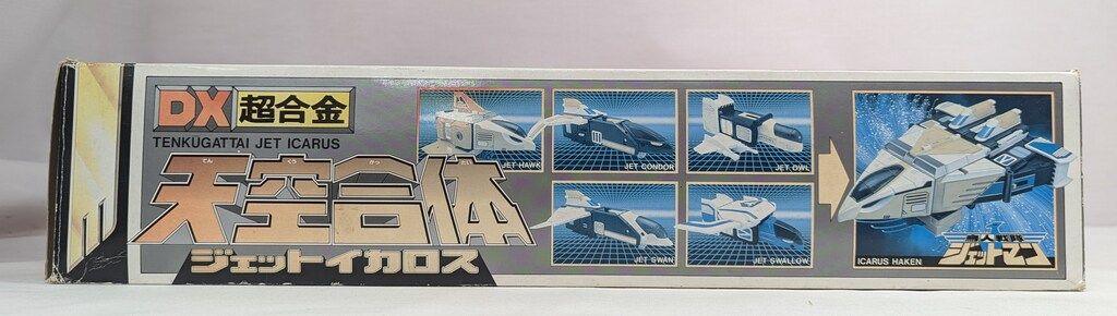 バンダイ 超合金/ジェットマン 鳥人戦隊ジェットマン DX天空合体