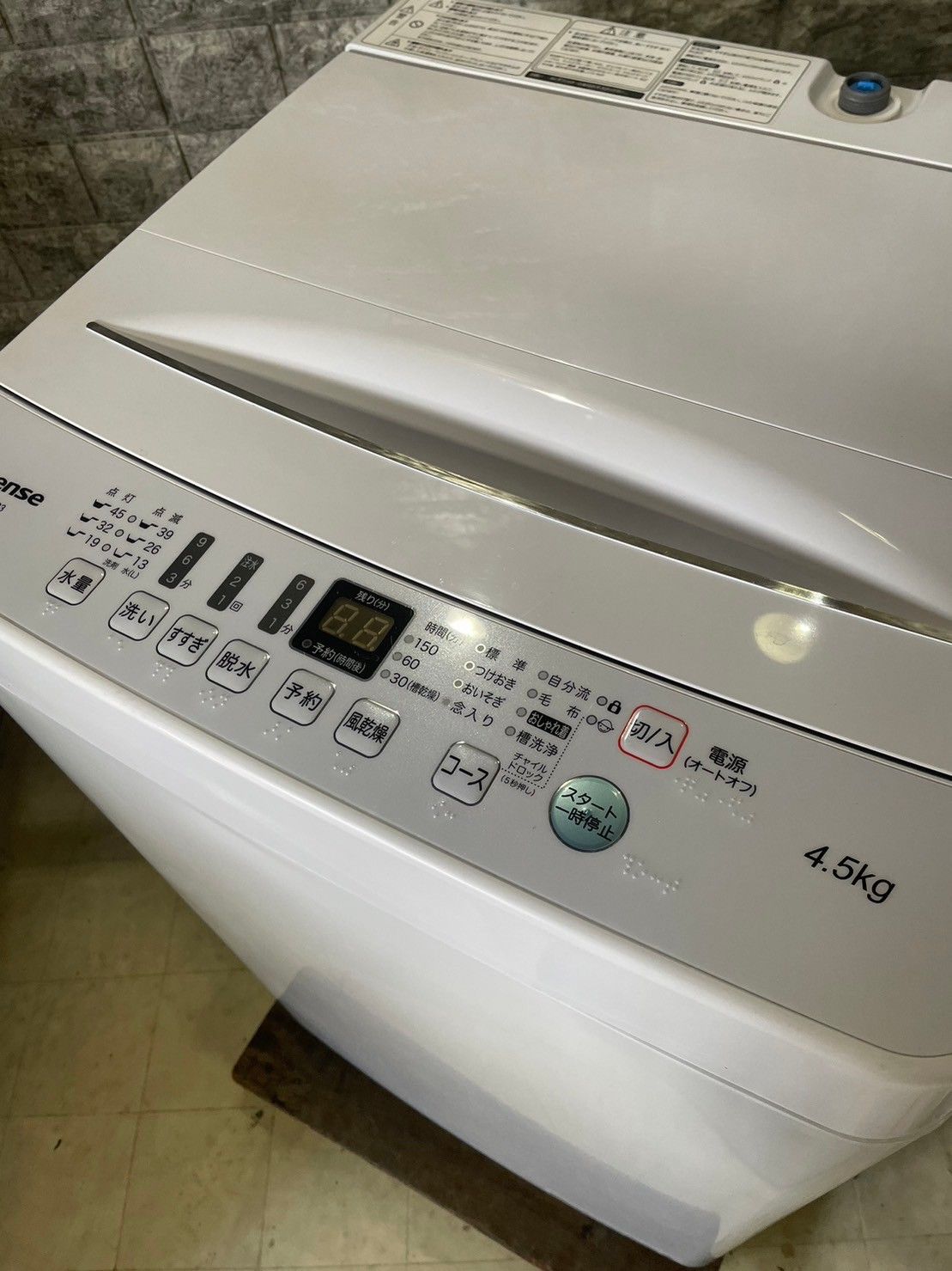 全国送料無料☆3か月保障付き☆洗濯機☆2020年☆ハイセンス☆HW-E4503