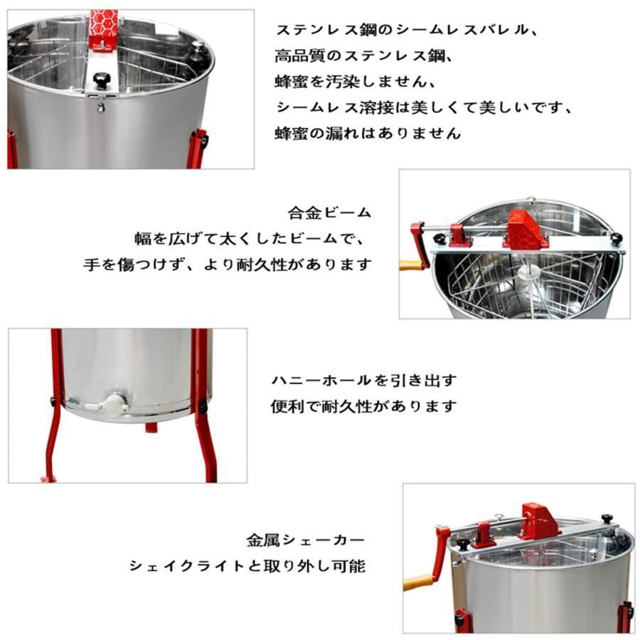 蜂蜜抽出器