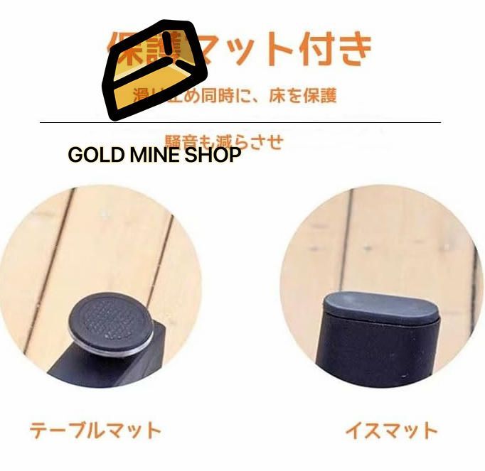 応接セット