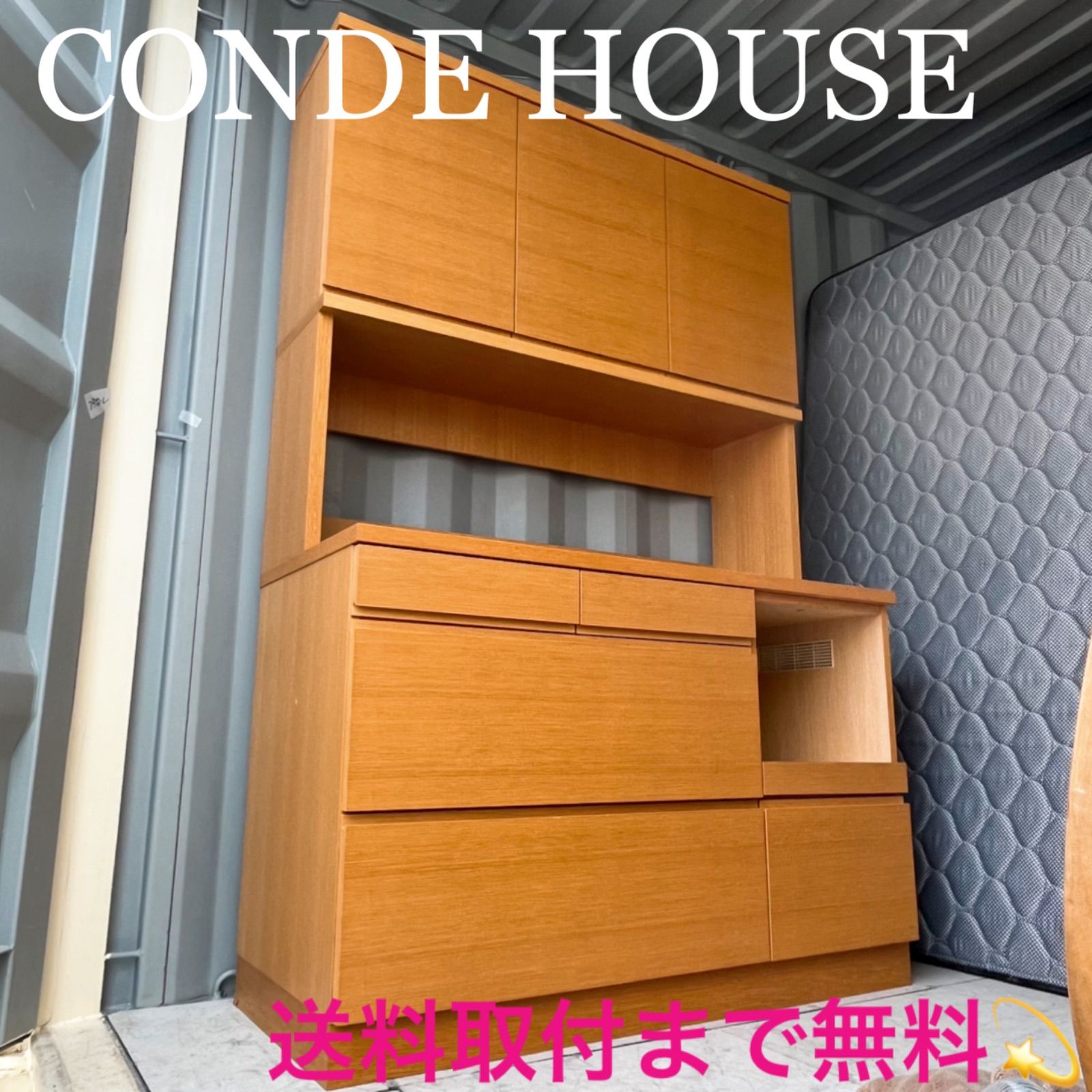 取付無料！カンディハウス 天然木北欧風ナチュラルキッチン