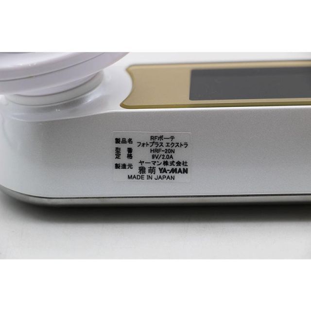 ⭐︎YA-MAN ヤーマン 美顔器 RF ボーテ フォトプラス エクストラ