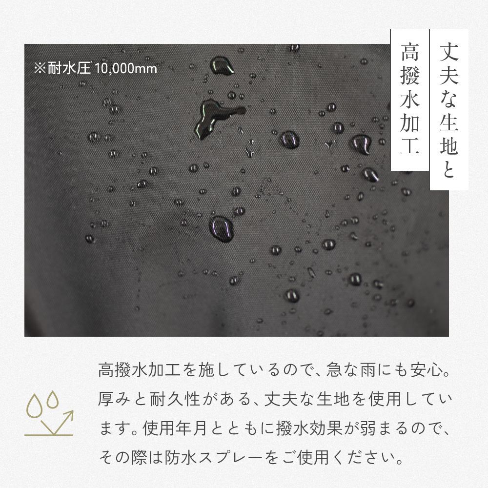 チャイルドシートレインカバー