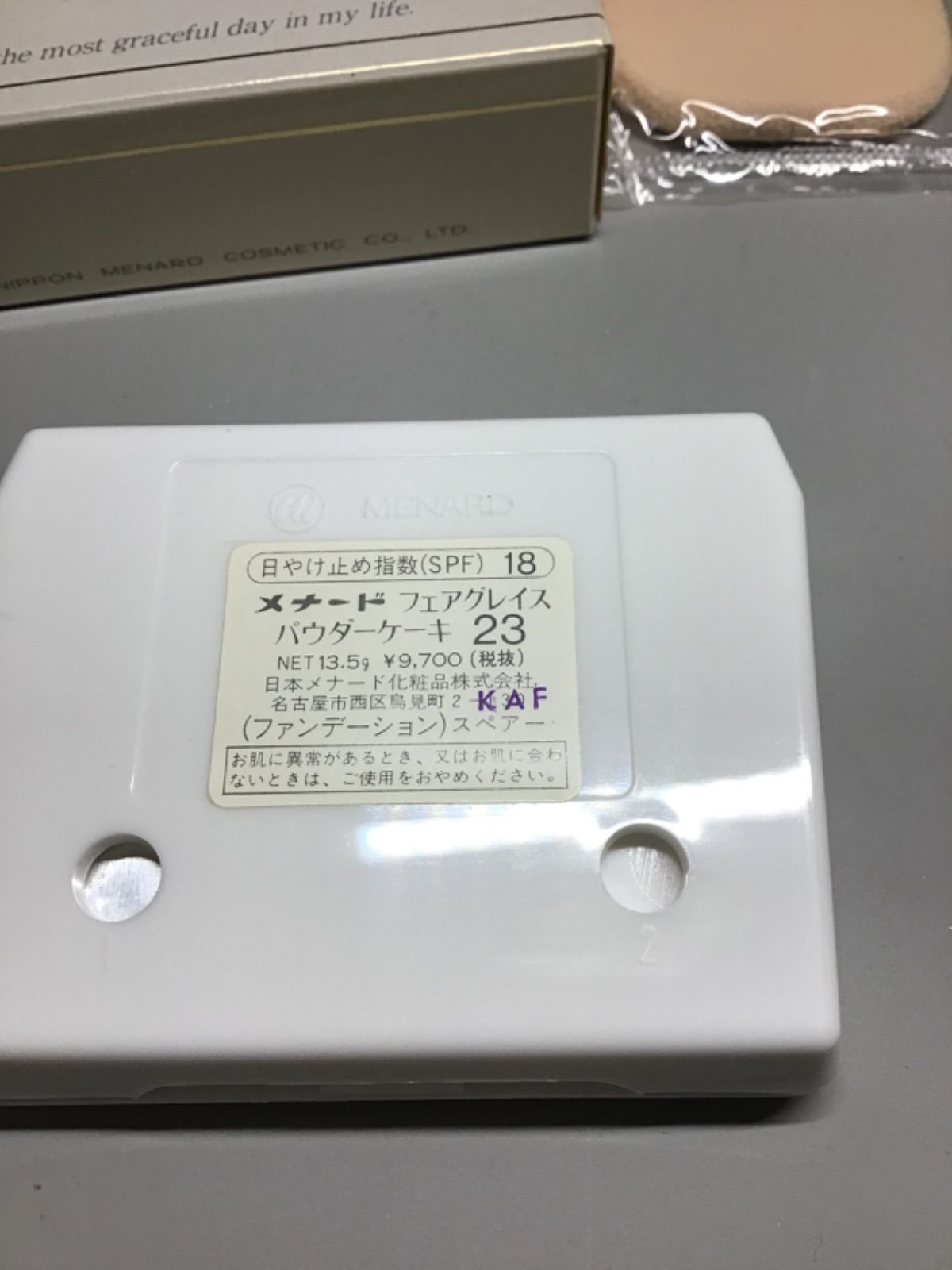 美品メナード　フェアグレイス　コラージェンシーパク　23 ソワレ　ピンク 美品メナードフェアグレイスコラージェンシーパク23 ソワレピンク