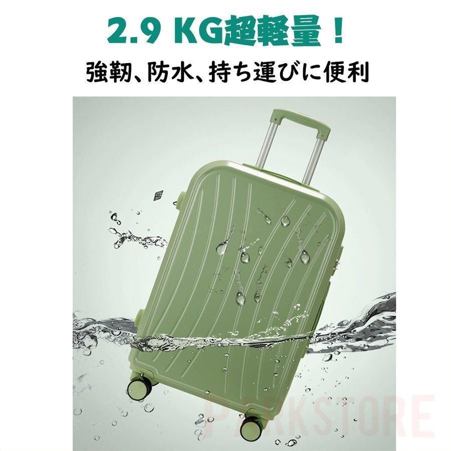 スーツケース 機内持ち込み 軽量 小型 Sサイズ Mサイズ おしゃれ 短途 