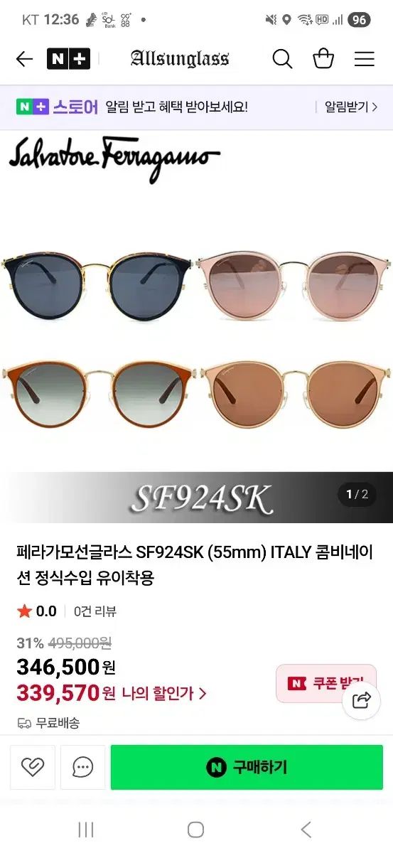 フェラガモ サングラス SF924SK ブラック