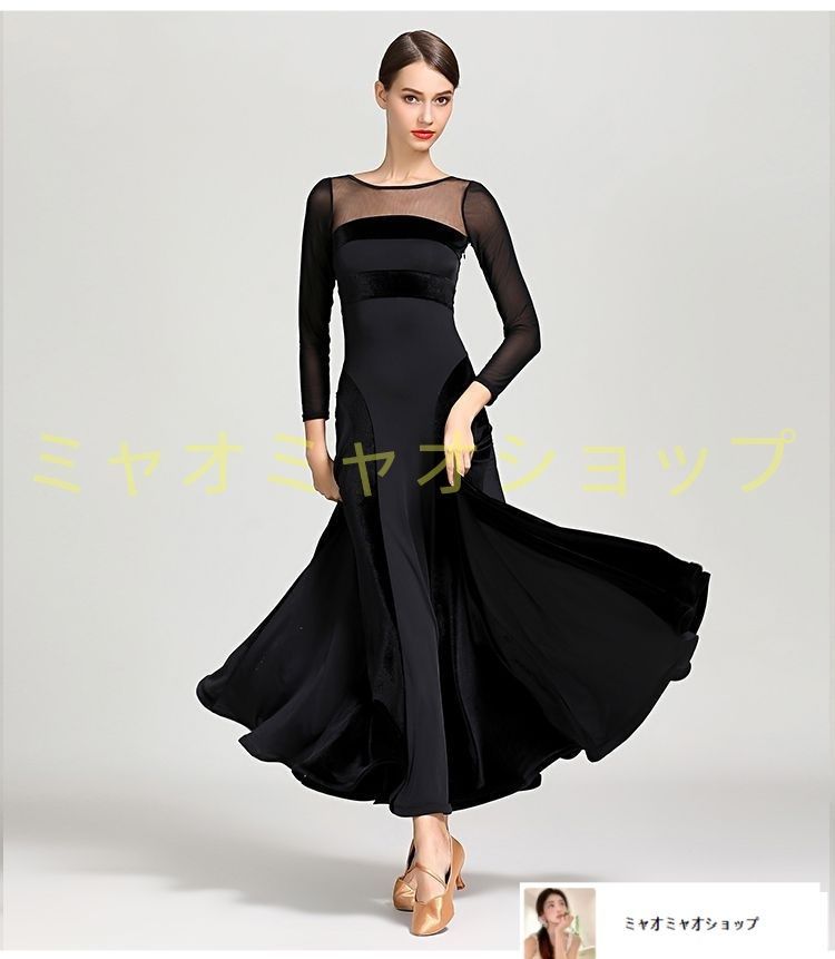 シースルー長袖