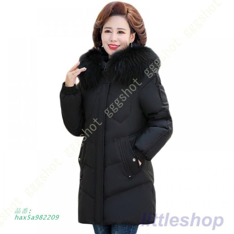 防寒着 あったか