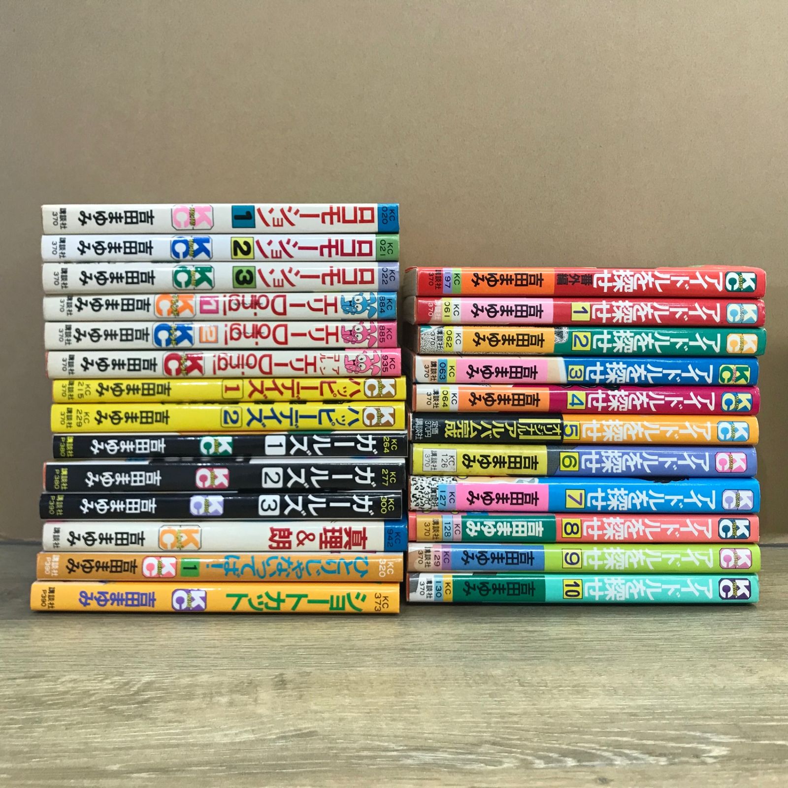 吉田まゆみ 8作品 25巻セット【作者】吉田まゆみ/GF-0225000573