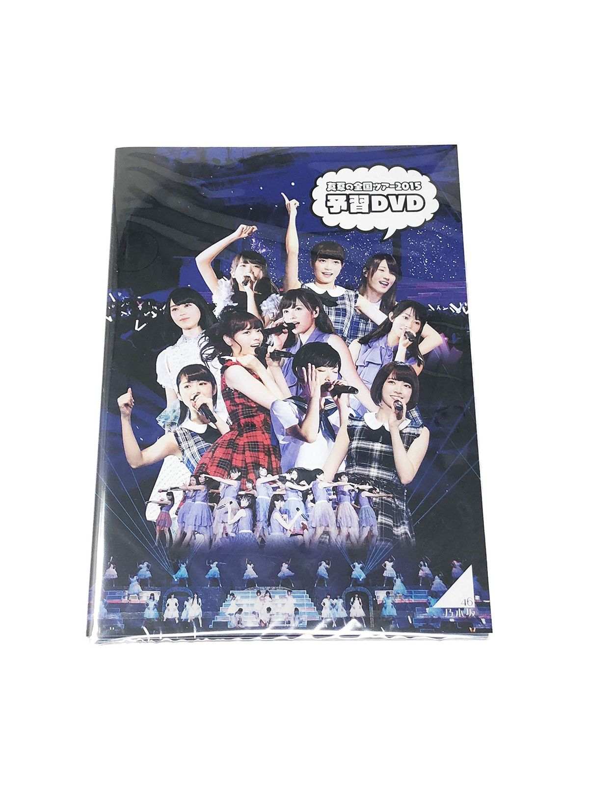 乃木坂46 公式グッズ セブンイレブン限定 真夏の全国ツアー2015