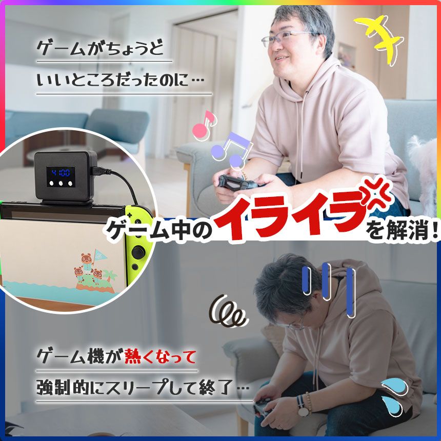 ゲーム機 スウィッチ