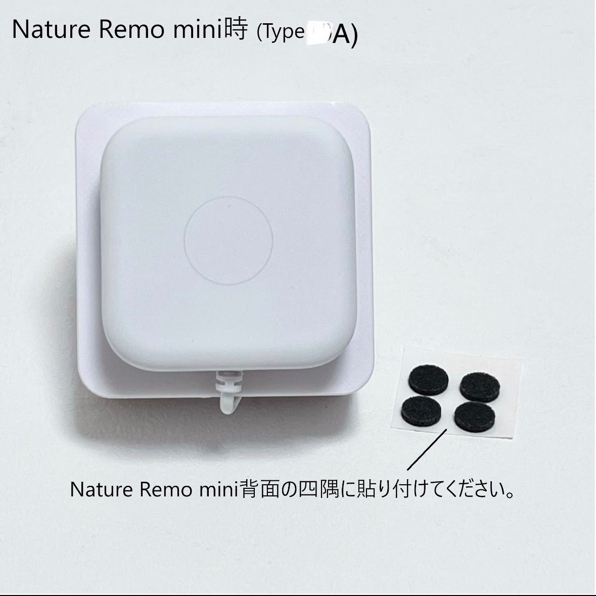 Nature Remo 3 ネイチャー リモ 第３世代 スマートリモコン 最新 