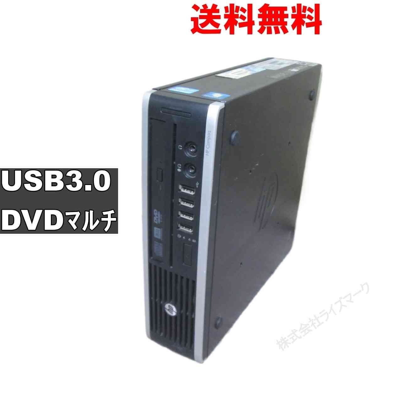 HP Compaq 8300 Elite USDT 【Windows7モデル】 均一／スリム型