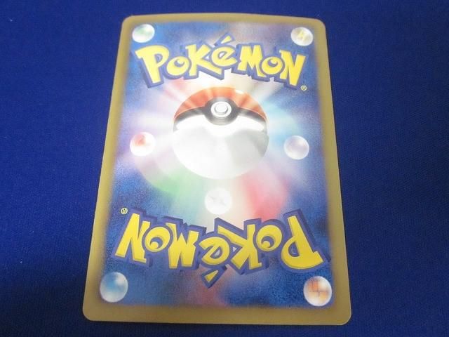 トレカ ポケモンカードゲーム EBB-094 レシラム -