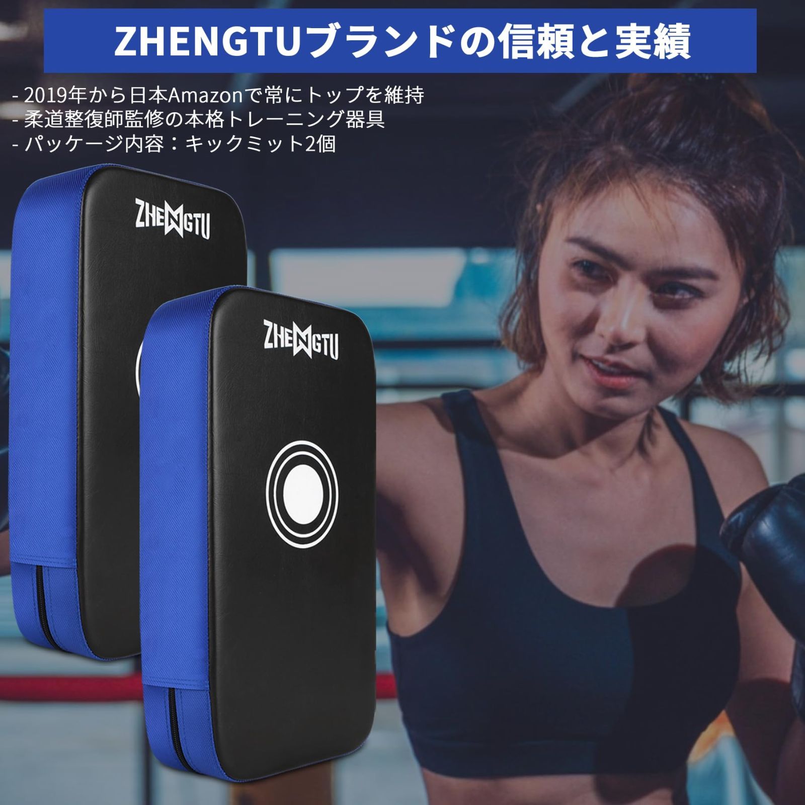 LOTUS CLUB パンチング/キック ミット 黒青 2025年最新】ロータスクラブ ミットの人気アイテム - メルカリ