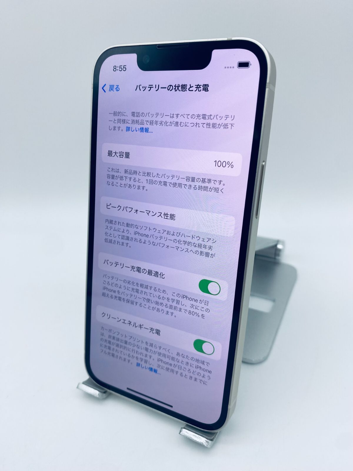 iPhone 13 mini 256GB スターライト/国内版シムフリー/新品 iPhone 13 mini 256GB スターライト/国内版シムフリー/新品