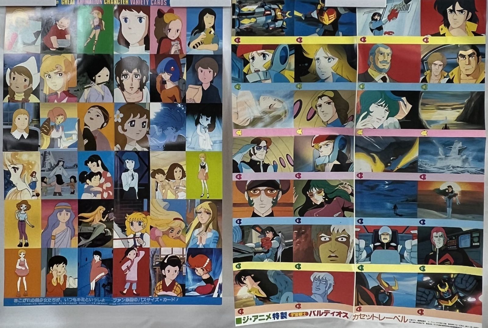 アニメグッズ 雑貨 付録 まとめ売り アニメ雑誌 付録 14種まとめ売り おまけ付き - メルカリ
