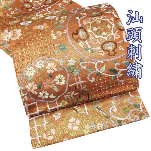 S11 中国伝統工芸 汕頭刺繍 袋帯 オーダーメイド 和装着物帯 未使用保管品 S11 中国伝統工芸 汕頭刺繍 袋帯 オーダーメイド 和装着物帯 未
