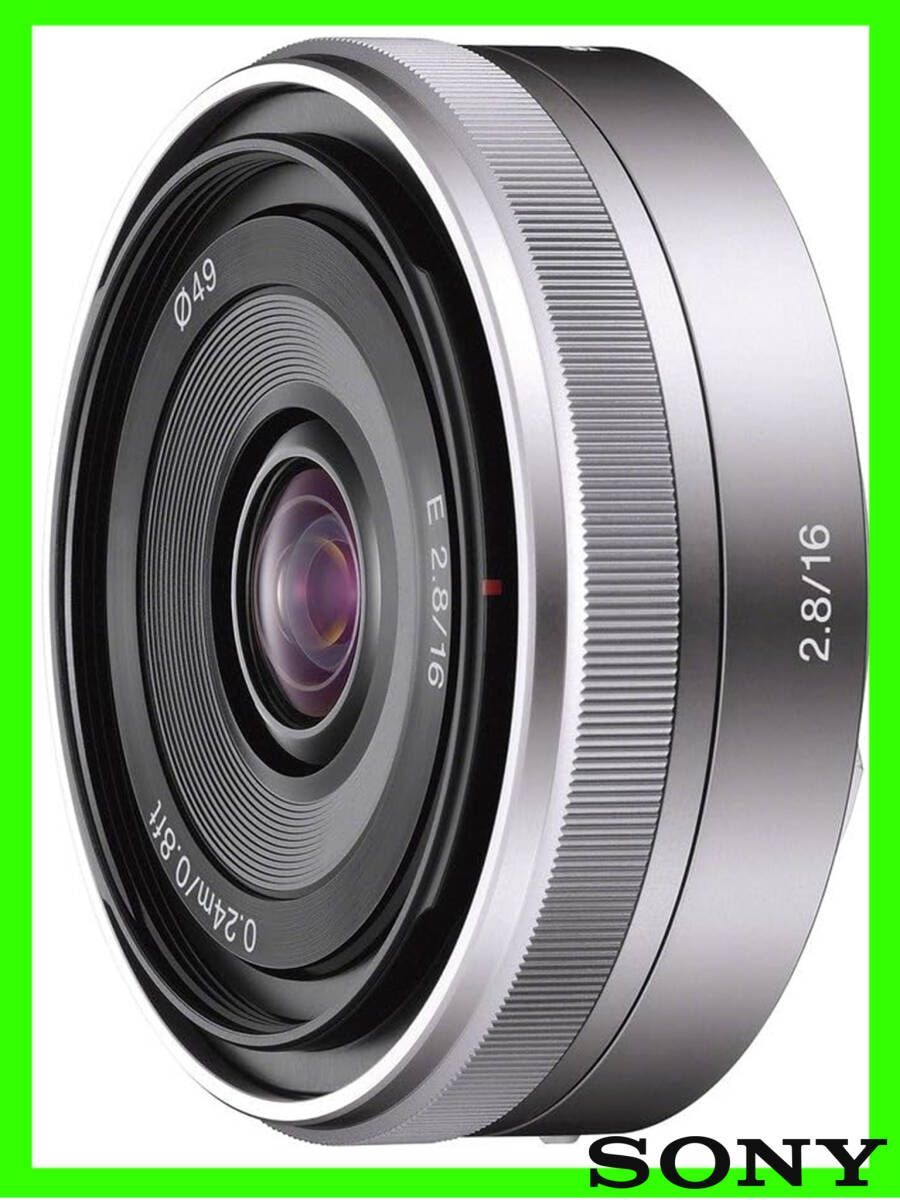 ソニー Eマウントレンズ SEL16F28 16mm f2.8 SONY E 16mm F2.8