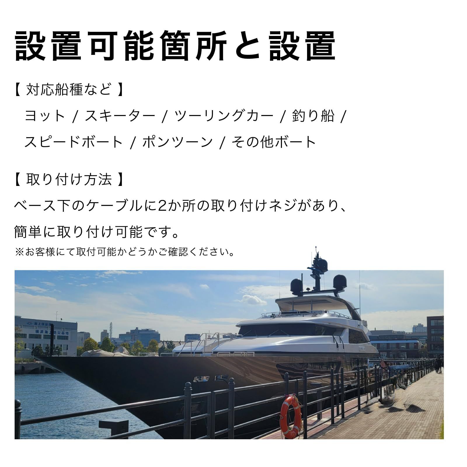 Crown Doris LED 汎用 航海灯 白灯 アンカー ライト 停泊灯 舷灯