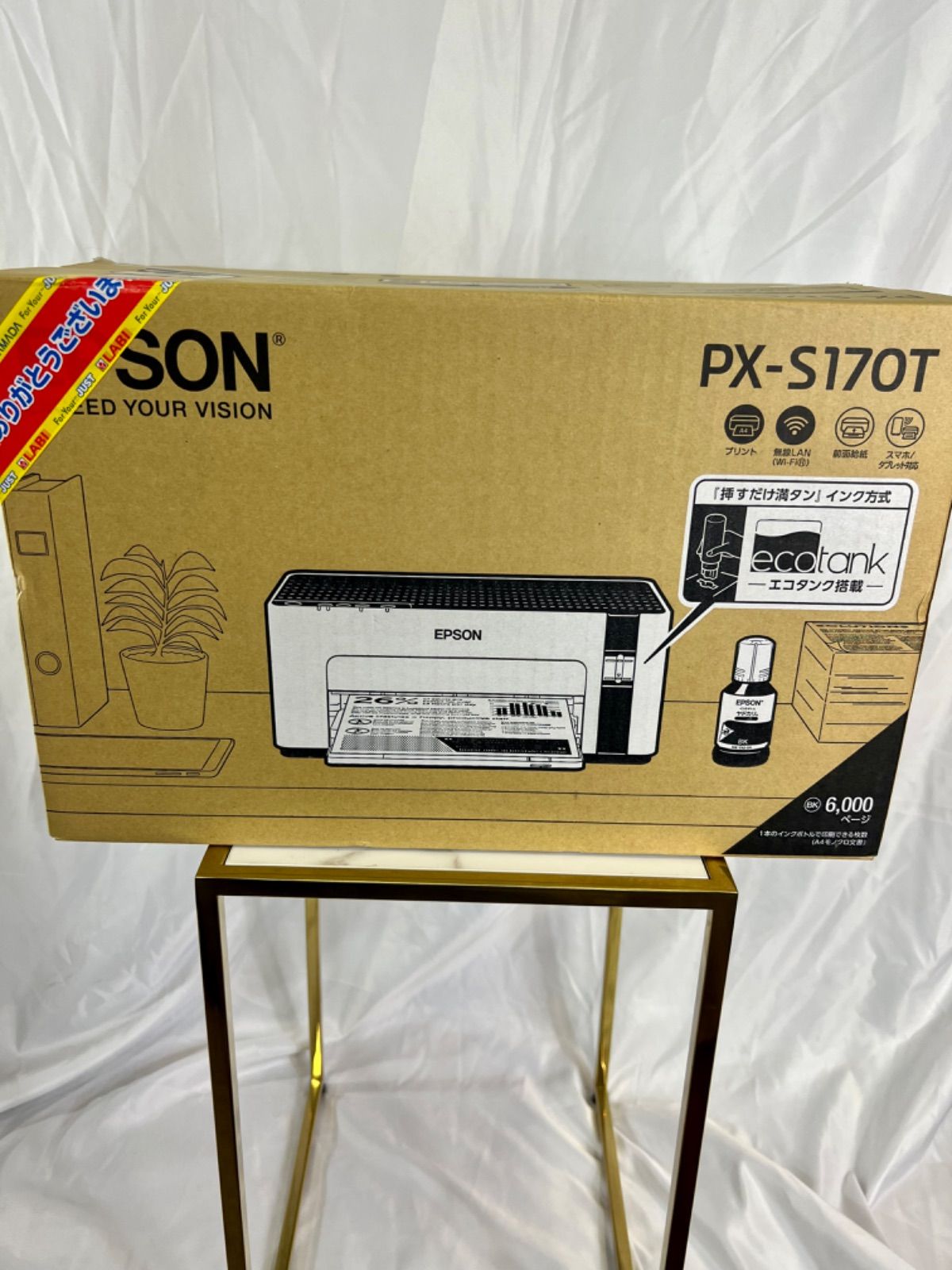 EPSON PX-S170T モノクロプリンター インクジェット エコタンク搭載【中古品】① DHDA MARKET SHOP メルカリ