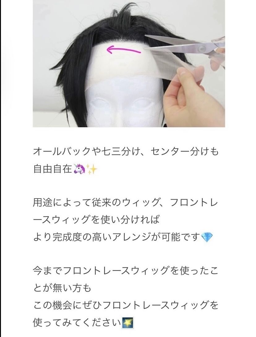 セミロング