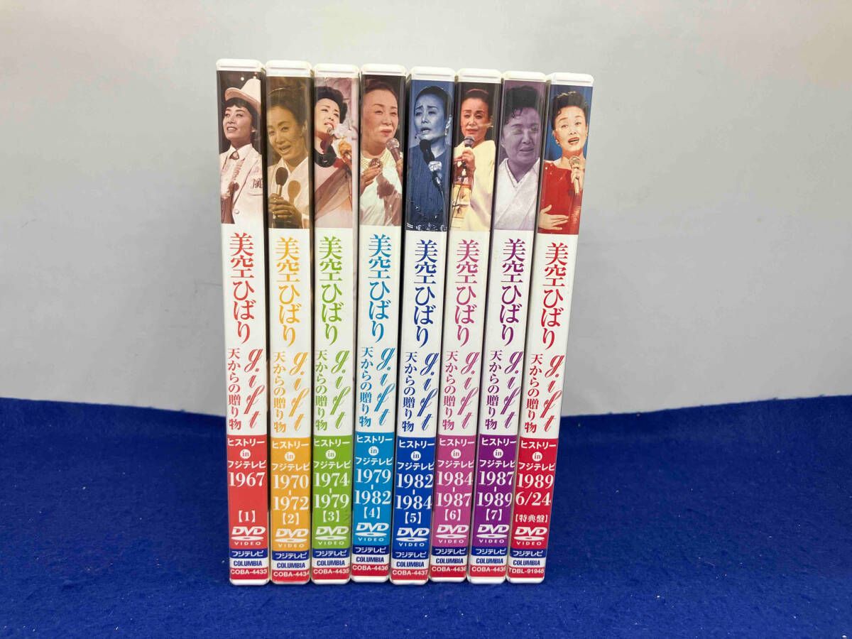 DVD gift 天からの贈り物 美空ひばり ヒストリー in フジテレビ