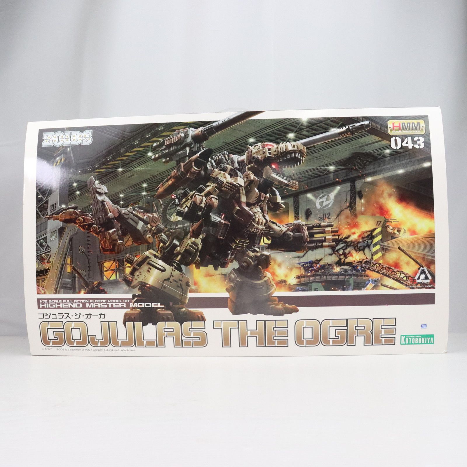 HMM 1/72 RBOZ-003 ゴジュラス・ジ・オーガ ZOIDS(ゾイド