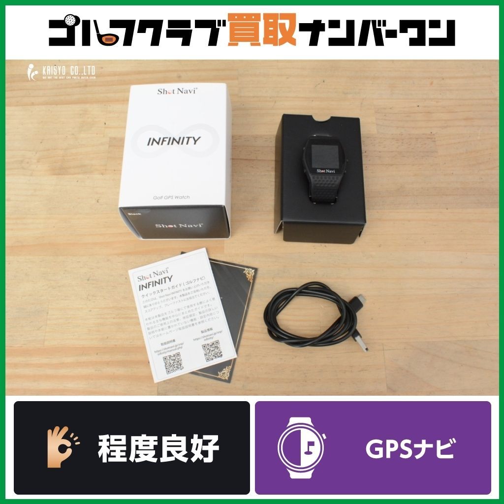 GPSナビ】ショットナビ SHOT NAVI INFINITY BLACK GPSゴルフナビ