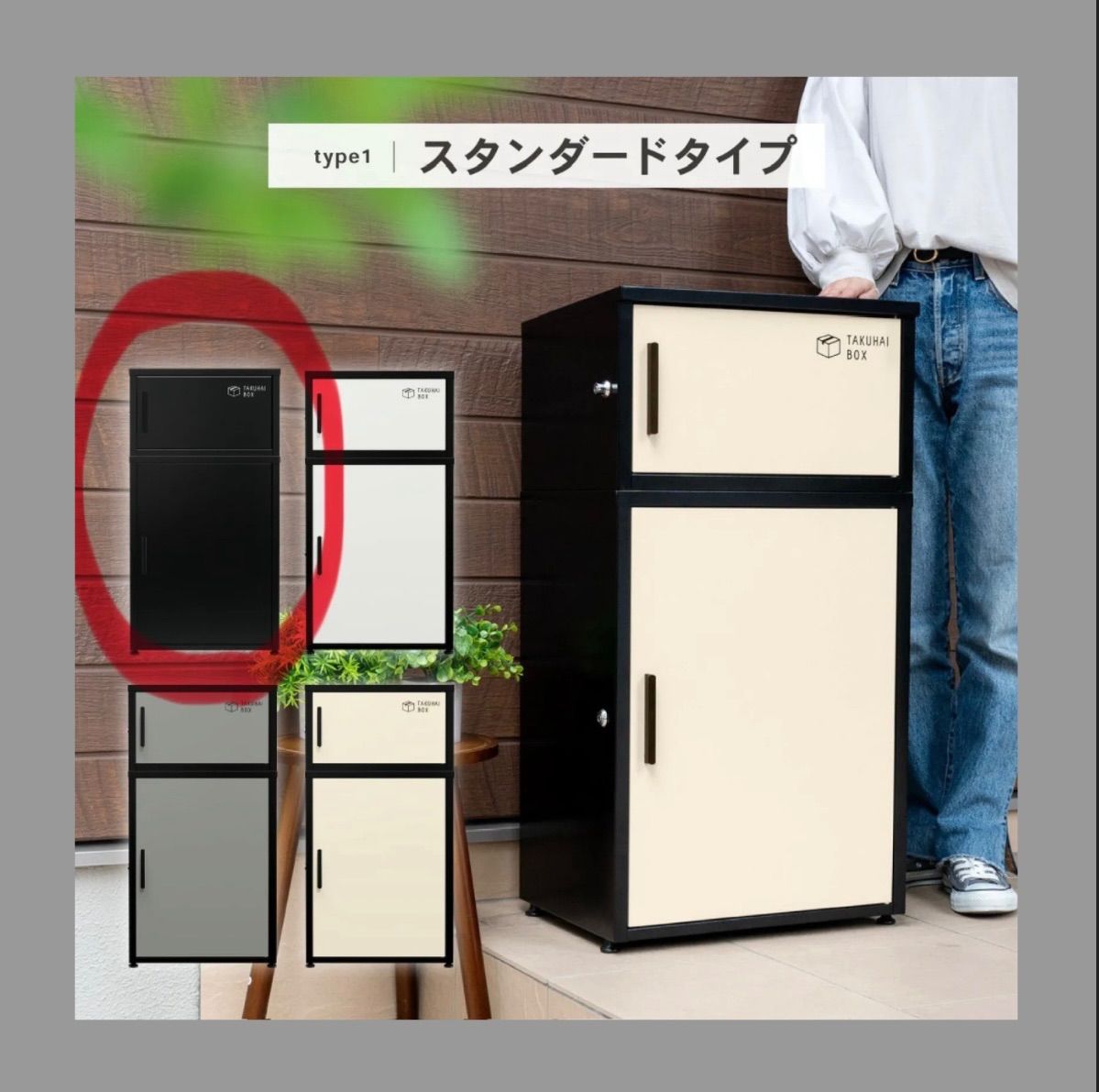 P0315 宅配ボックス デュオ ブラック 251001-4