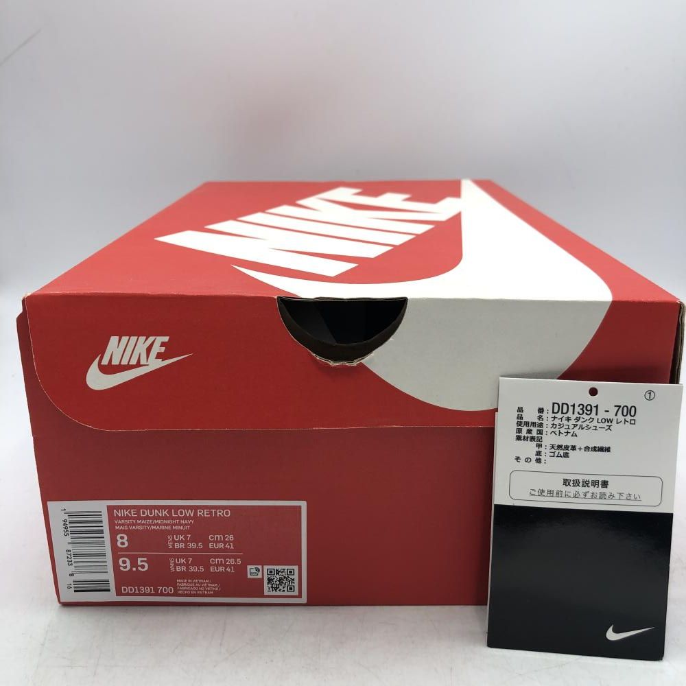 中古】Nike Dunk Low 