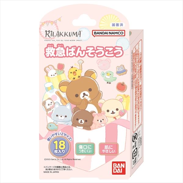 まとめ買い-96点セット 救急ばんそうこう リラックマ バンダイ 入浴剤