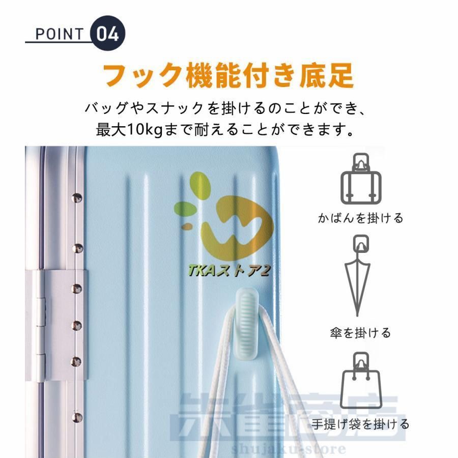 前開き