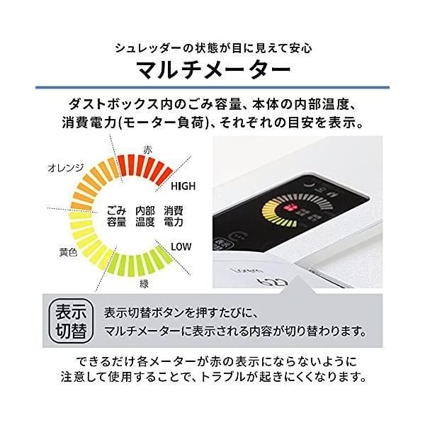 アイリスオーヤマ シュレッダー 業務用 クロスカット ダストボックス大容量70L Amazon | アイリスオーヤマ シュレッダー 業務用 クロスカット
