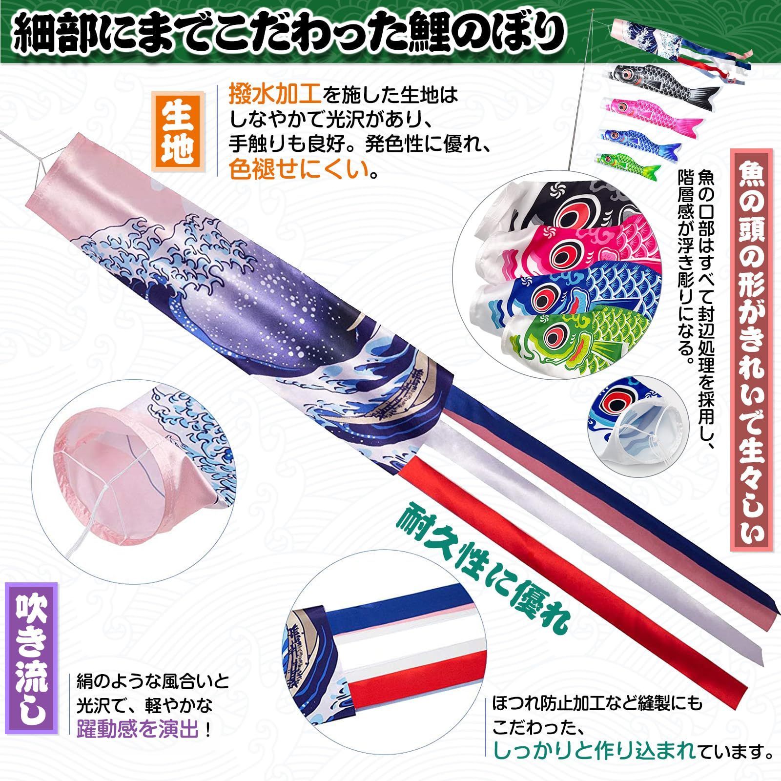 ミニこいのぼりこどもの日