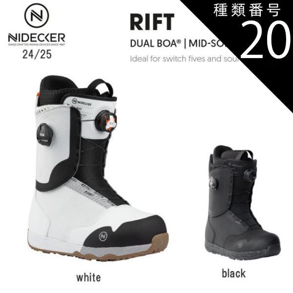 種類20：WHITE/28.5 スノーボード ブーツ 24-25 ナイデッカー リフト NIDECKER RIFT DUAL BOA メンズ 日本正規品