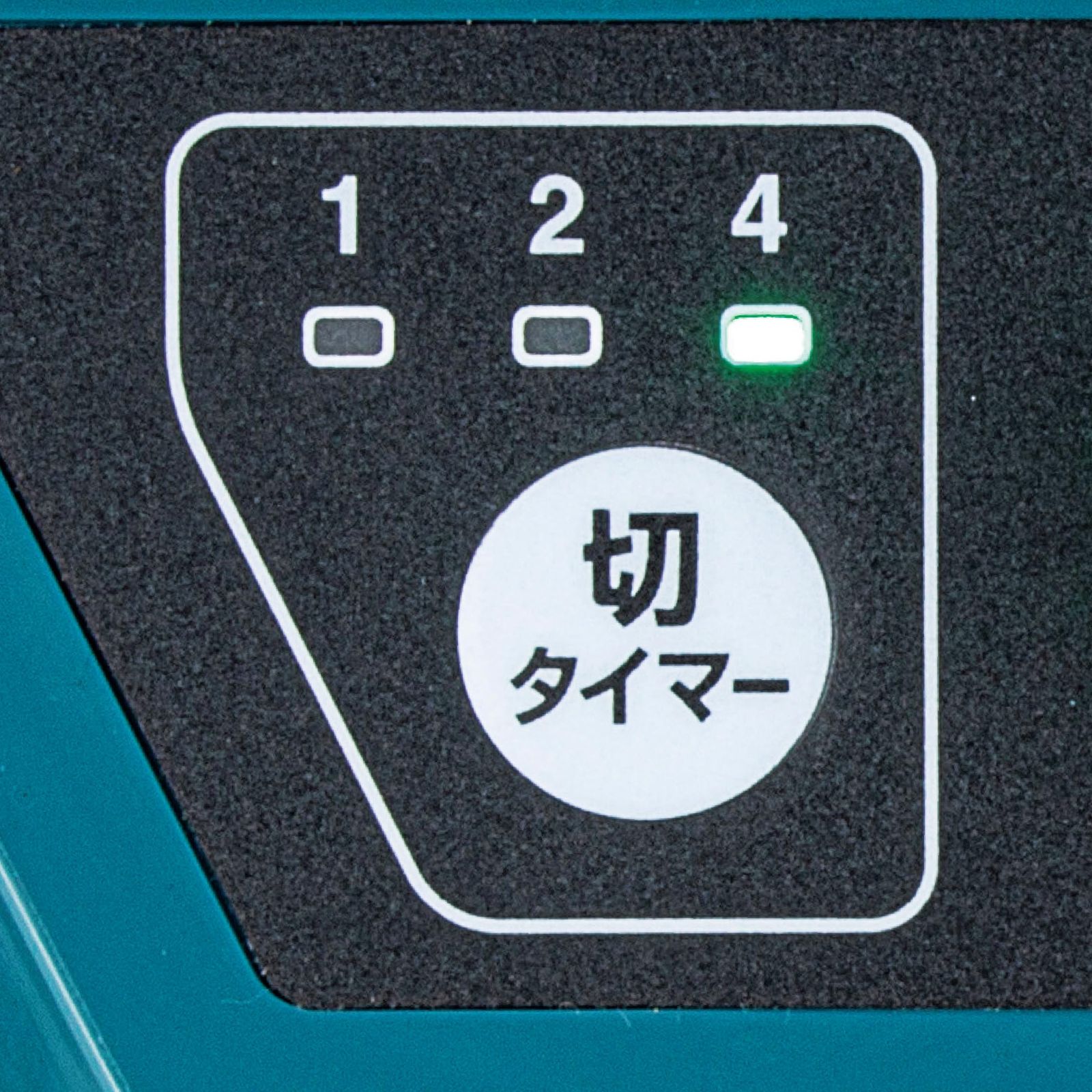 充電器別売