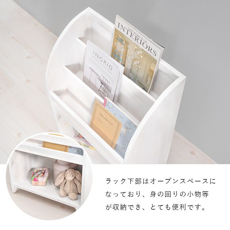 アンティーク風マガジンラック 幅48cm オープンタイプ（木製