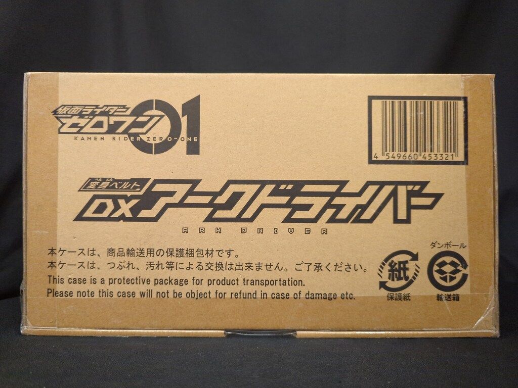 Suntech GP40G 2022年製太陽光発電パワーコンディショナー Suntech