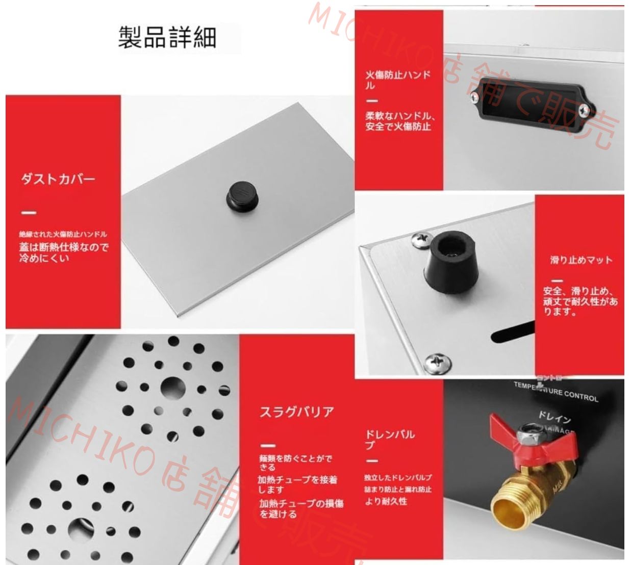 防錆でお手入れが簡単