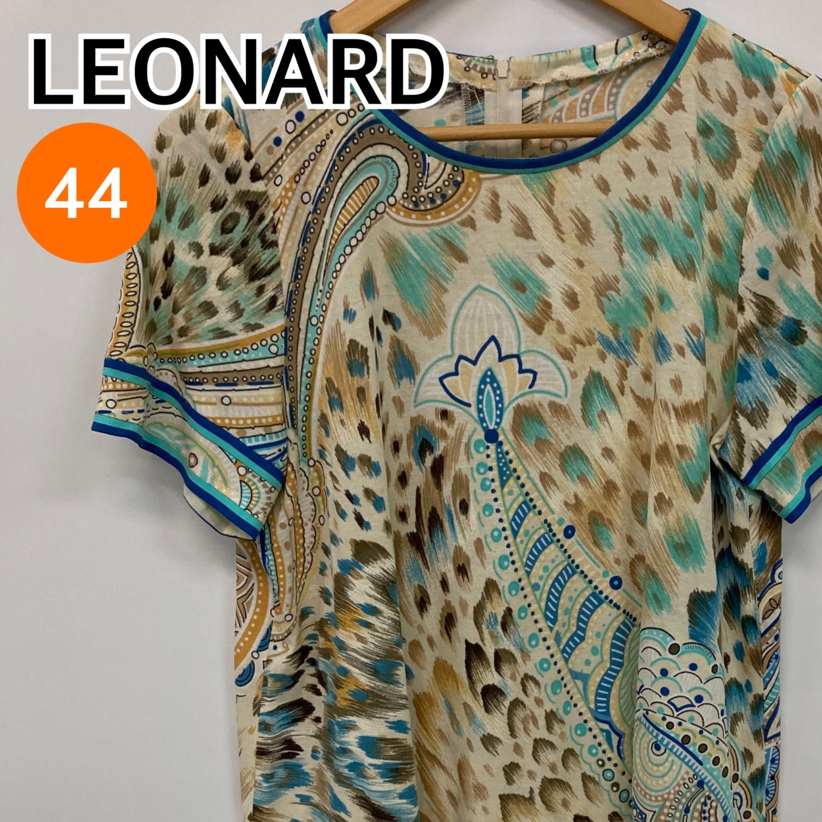 LEONARD レオナール トップス 半袖 ブラウス ベージュ ブルー 日本製 レディース 44サイズ CT2249