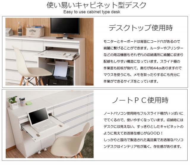 シリーズ PCデスク