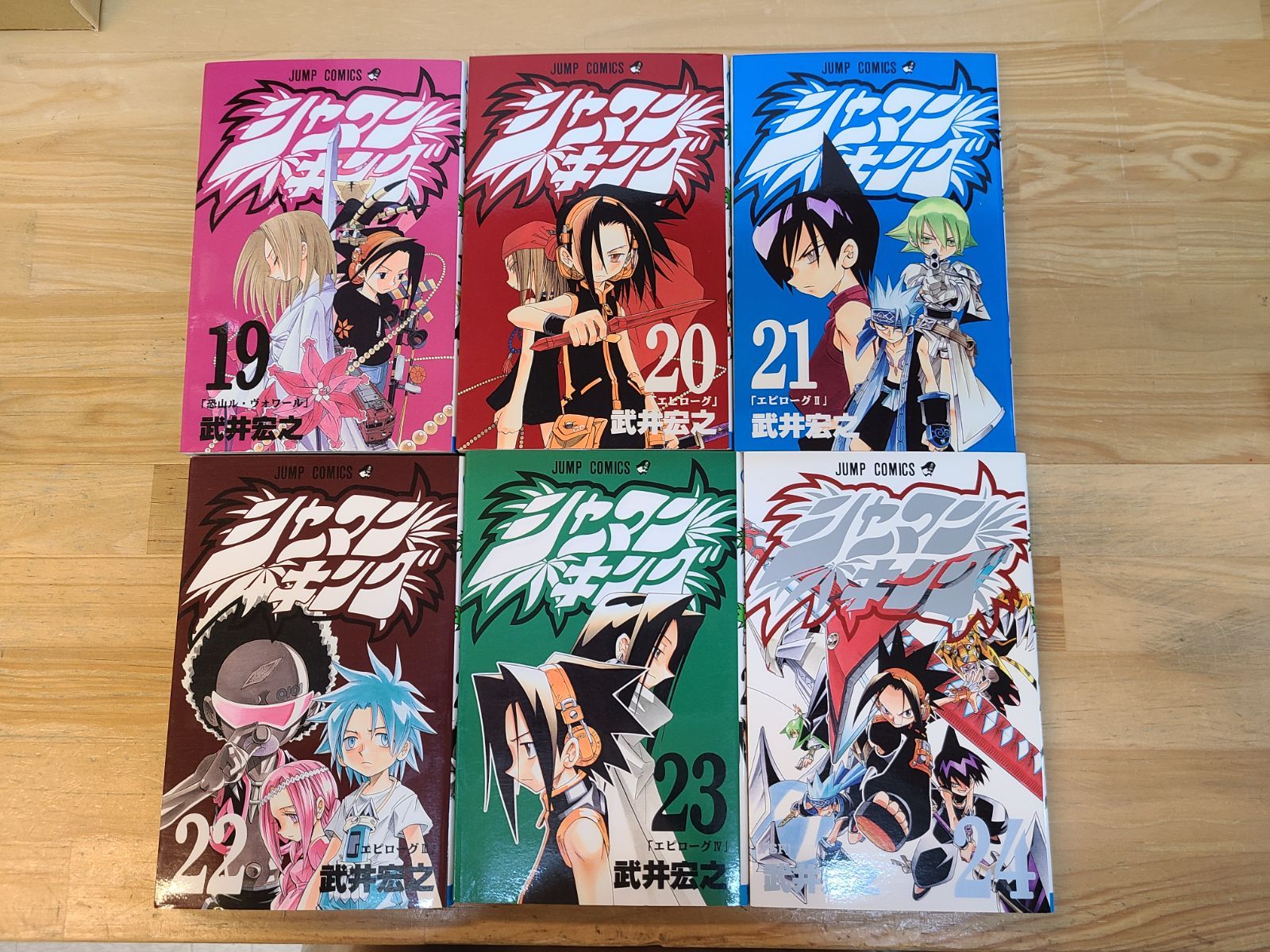 SHAMAN KING シャーマンキング 1巻～32巻 全巻 + 関連本 2冊 計