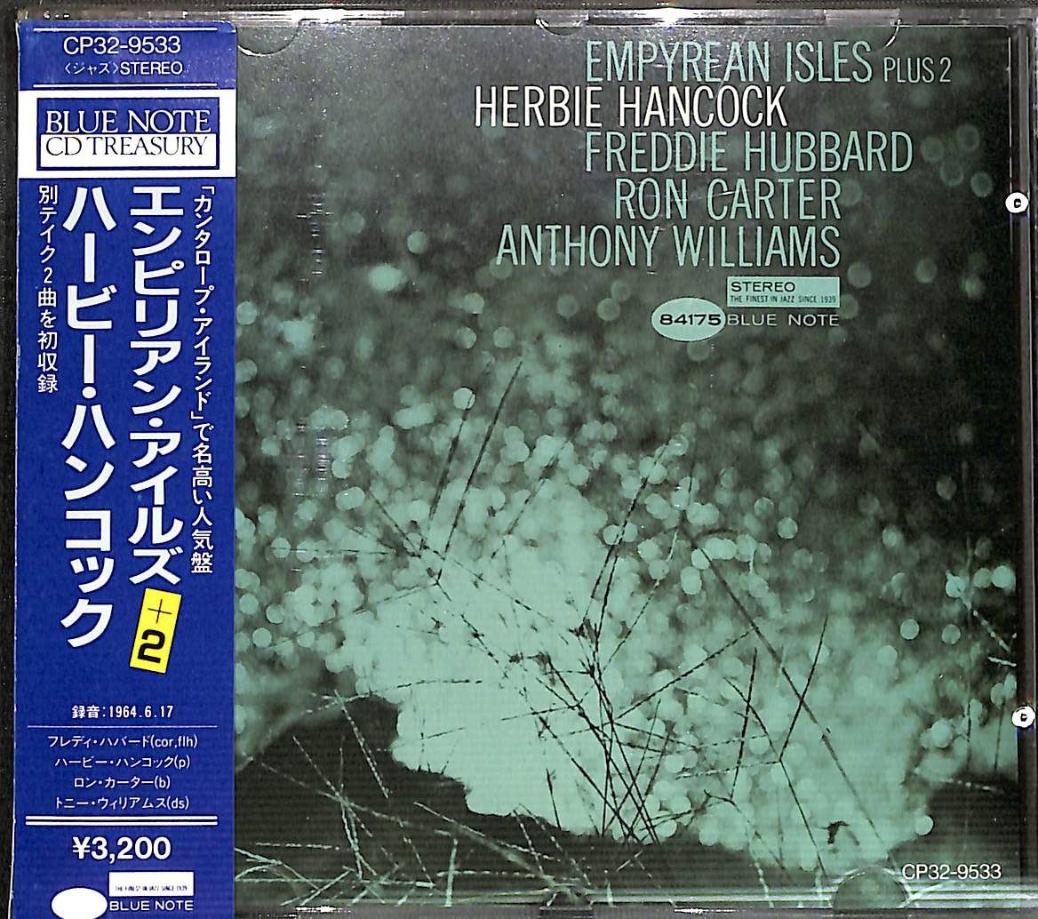 角丸帯付きCD】Herbie Hancock Empyrean Isles Plus 2 ハービー