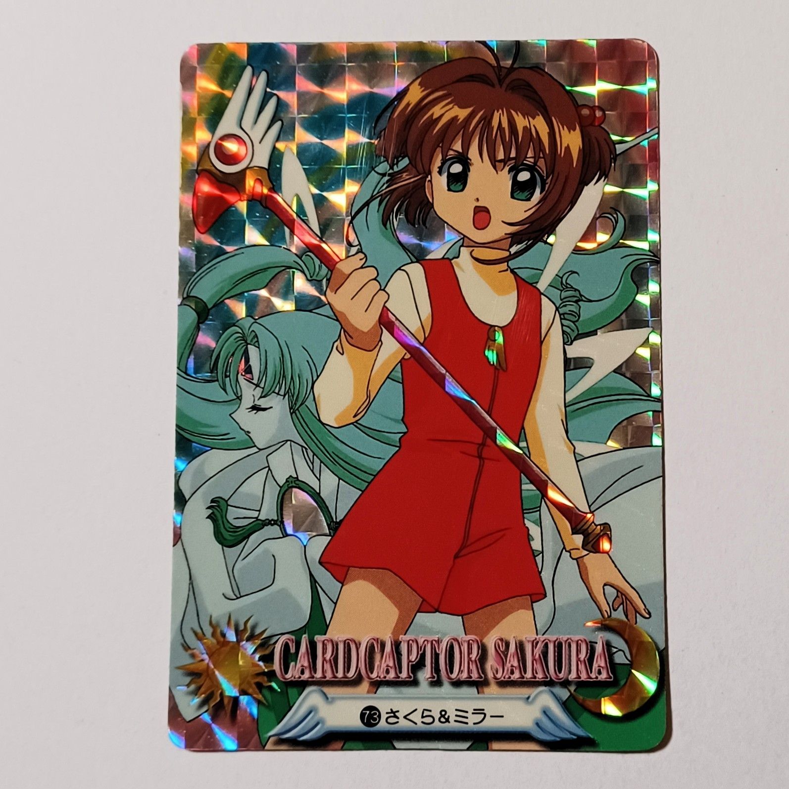 73 さくら ＆ ミラー ／ カードキャプターさくら - メルカリ